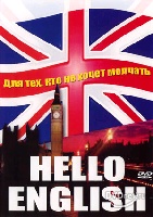 Hello, English.  ,    