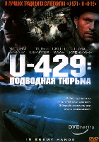 U-429:   