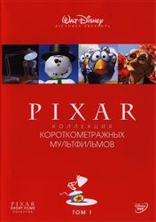 Pixar:    