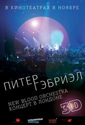    New Blood Orchestra  3D