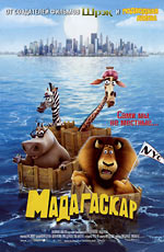 Мадагаскар 