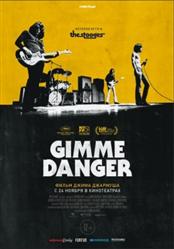 Gimme Danger.    The Stooges