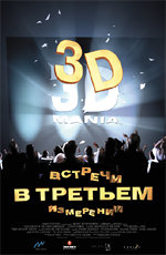    : 3D-