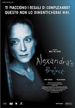 Проект Александры 