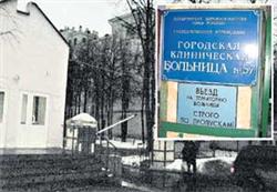 Татьяну Самойлову обворовали в больнице