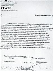 У актрисы Ольги Тумайкиной отобрали дочь