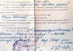 Олю и Яло разлучила смерть