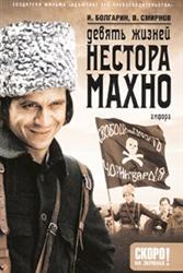 Игорь Болгарин, сценарист: Во время съемок денег на патроны не хватало!